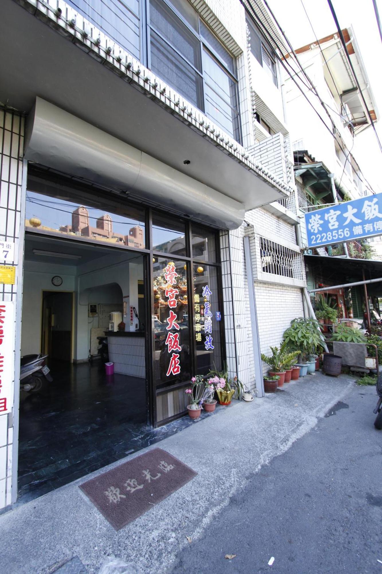 Ron Gong Hotel Цзяи Номер фото